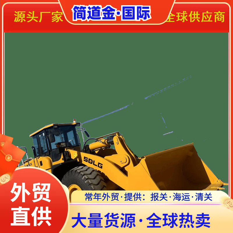 二手装载机5吨SDLG958