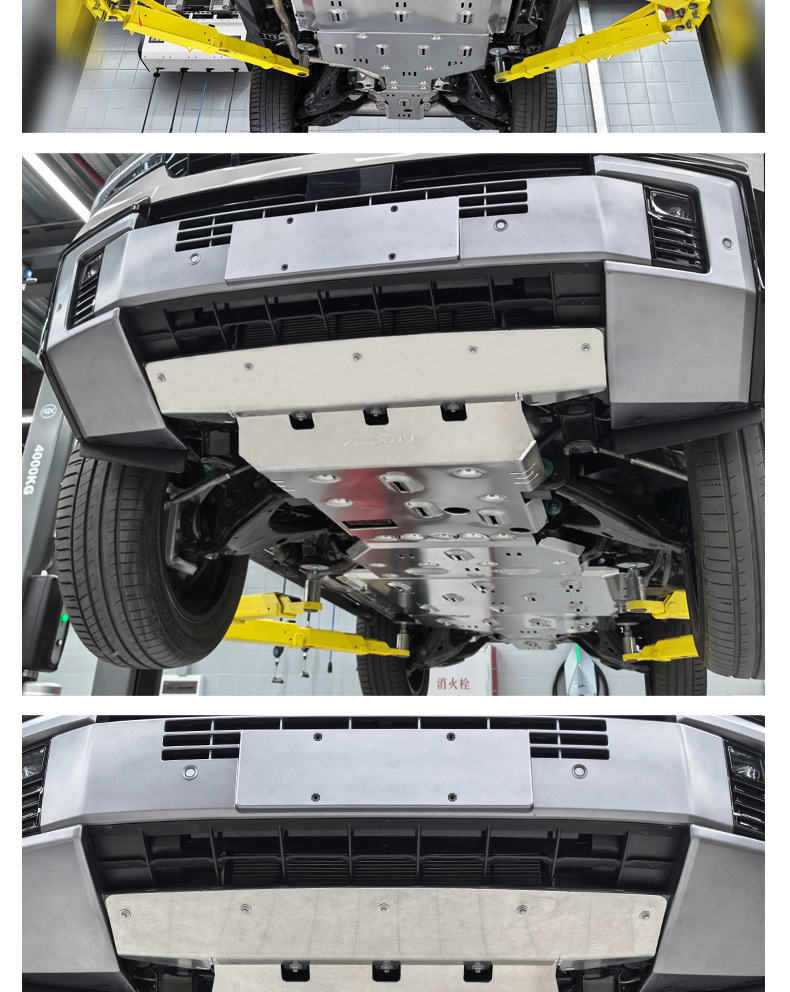 Suitable for Fangcheng Leopard 8 Full Vehicle Chassis Guard Plate Battery Water Tank Engine Lower Guard Plate Fuel Tank Chassis Armor Accessories