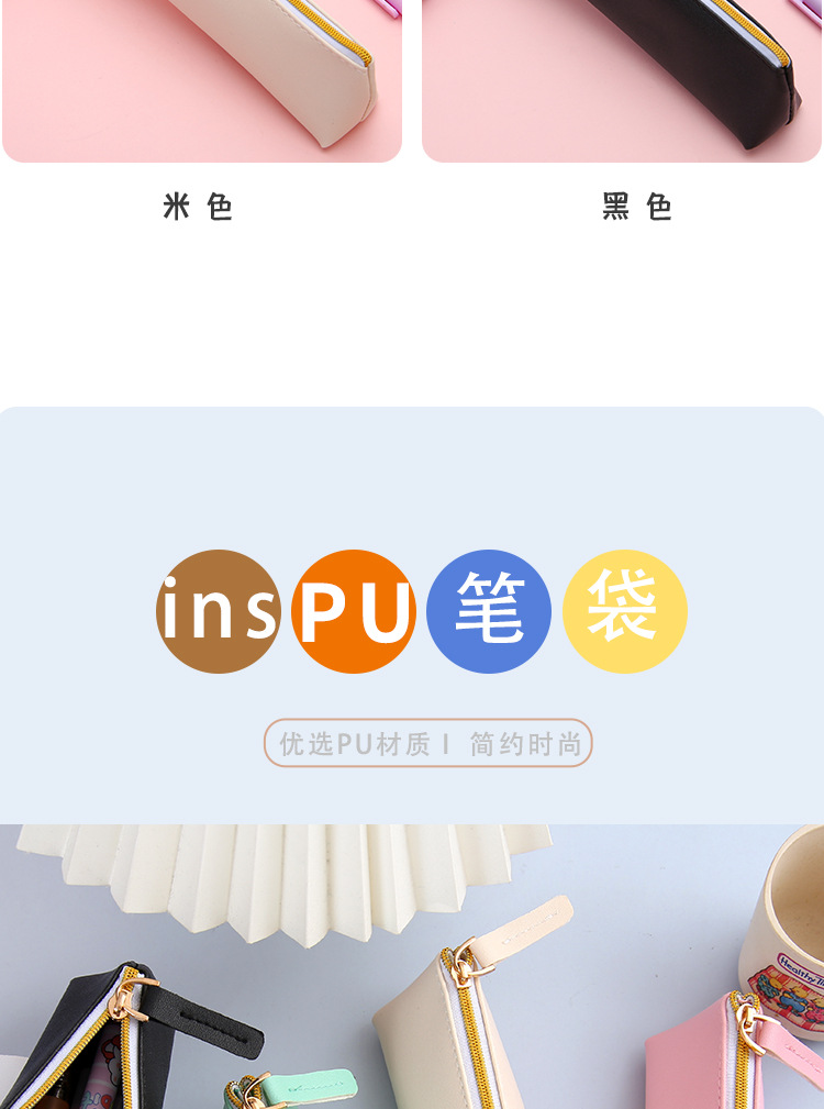 简约PU笔袋_04.jpg