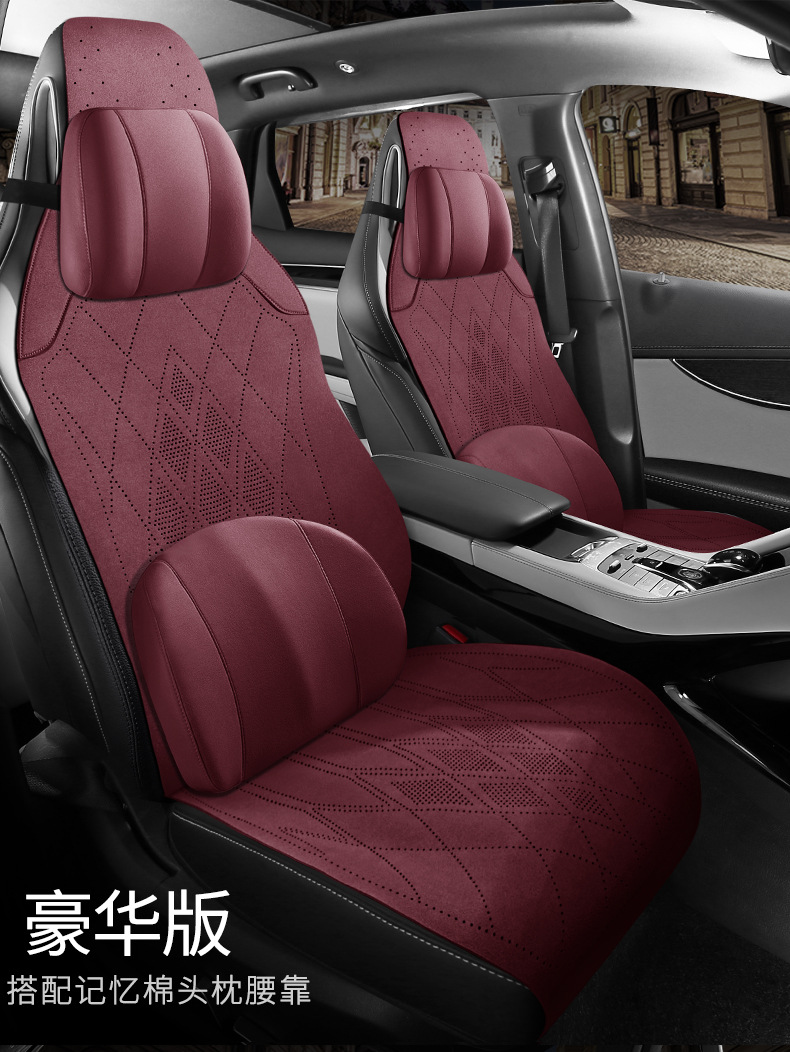Car One-Piece Saddle Cushion, Universal for All Seasons, Suede Leather Perforated Breathable Seat Cushion, Seat Cover
