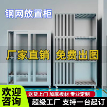 钢网柜SMT不锈钢钢网放置架印刷钢网架防静电网板柜可移动周转架