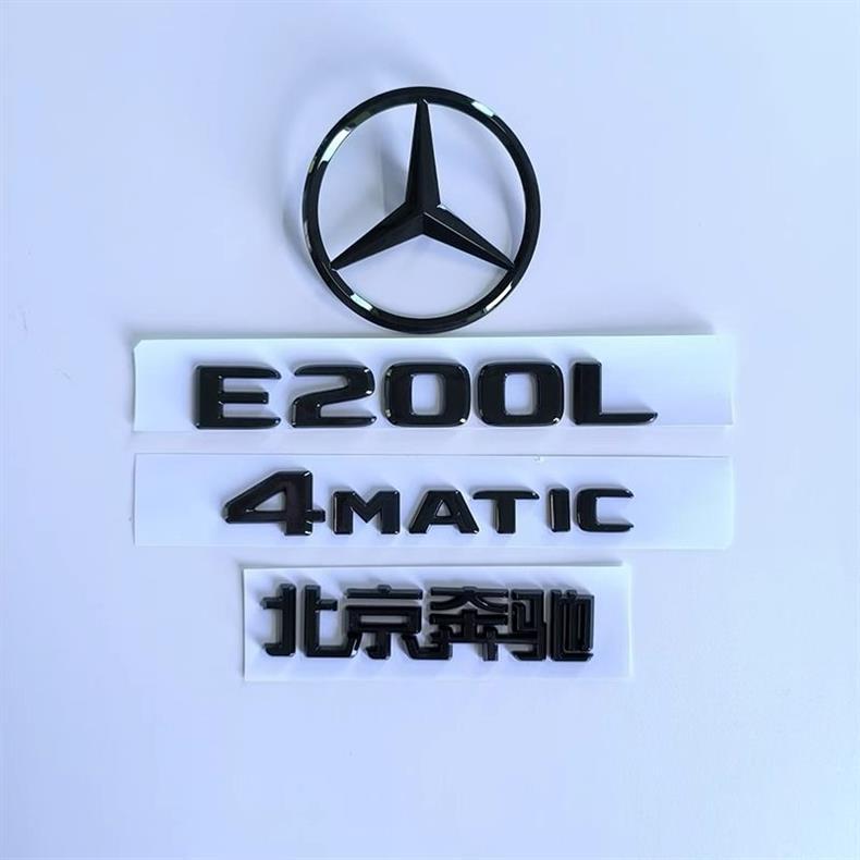 Mercedes-Benz E-Class E300L emblem, E200, E260L, E350L rear black lettering sticker set, large emblem for modification
