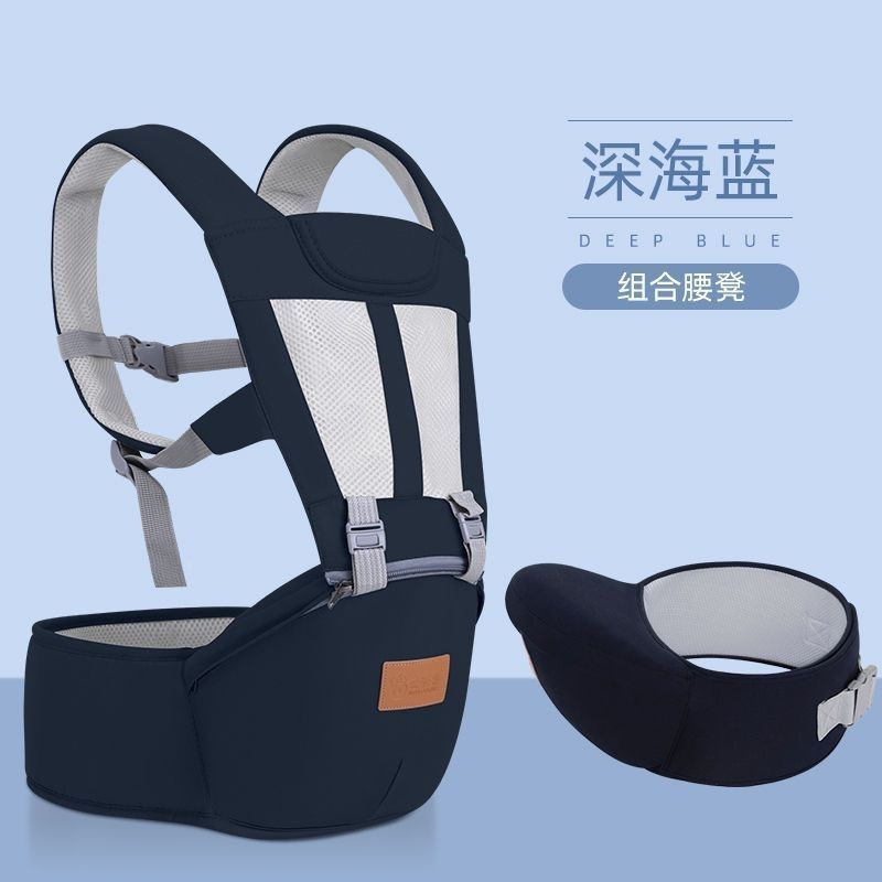 婴儿背带宝宝腰凳轻便四季多功能前抱式前后两用坐凳外出抱娃|undefined