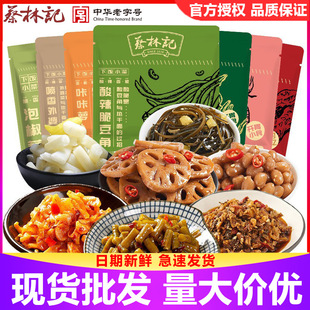 ����ӛ�ᶹ��30g�}�����uź�M���������u���̲˰������С���b