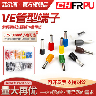 ���~VE0508�����䉺����E1008 E7508 E1508 E2508 E4009 ��ᘹ���