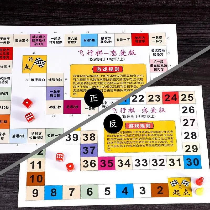 Airplane chess, monopoly, interactive toy, for beloved