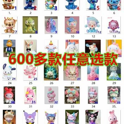 Doll, cartoon toy, internet celebrity, panda, wholesale, 2023