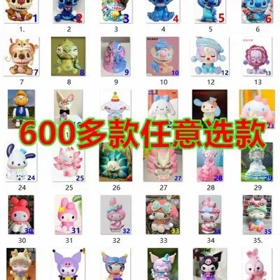 Doll, cartoon toy, internet celebrity, panda, wholesale, 2023