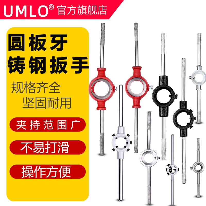 Круглый гаечный ключ метрический шарнир M18m22m27M30M36M54 круглая штамповочная пластинчатая лебедка M2-M70