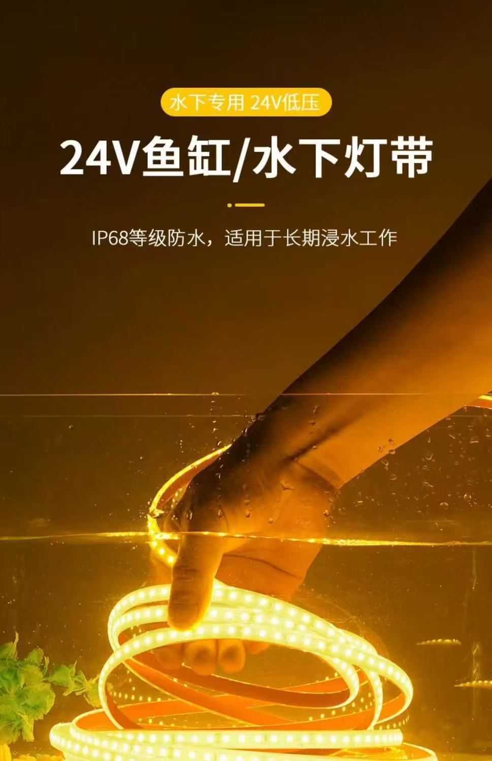 LED solid silicone waterproof light strip low voltage 24v self-adhesive cuttable outdoor engineering underwater soft light strip