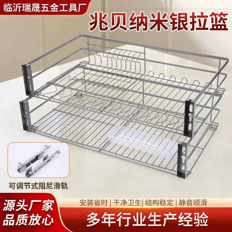 兆贝拉篮扁线纳米三边厨房橱柜双层抽屉式碗架收纳碗碟篮储物拉篮