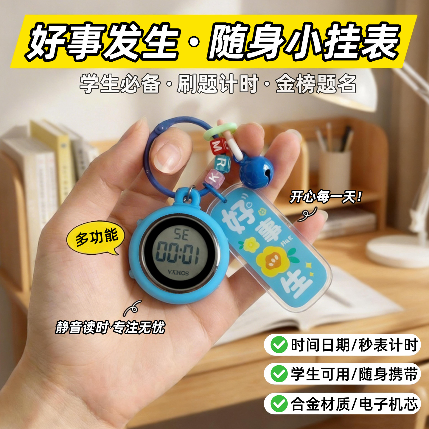 ����Կ�׿۹ұ�������ѧ�������ֱ�Ů��ר�õ��ӱ��к���ͯС����