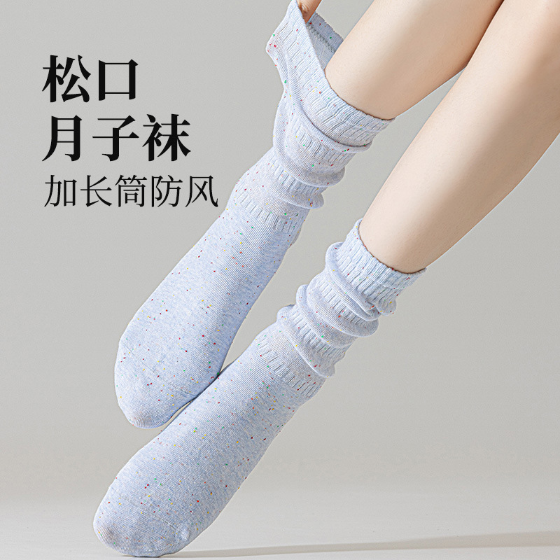 Loose Postpartum Socks for Spring and Autumn, Women and Elderly Sleeping Open-Toe Mid-Tube Thin Maternity Loose Socks Long Socks