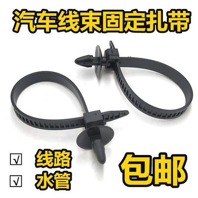 apply automobile engine Wire harness Ligature fixed Buckle Wire harness nylon Elastic band Clip