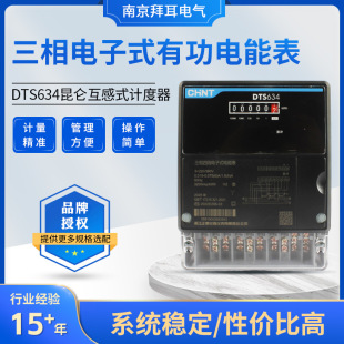 �������ʽ�й���ܱ�DTS634����ʽӋ�������ⷿ������ӱ�