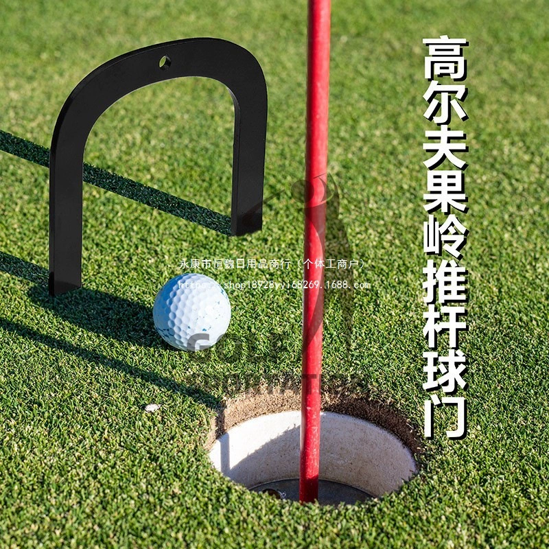 Устройство для тренировки ударов по гольфу, зеленое устройство для тренировки ударов по гольфу, цельнометаллическое портативное универсальное устройство для тренировки ударов в помещении и на открытом воздухе, черное