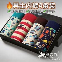 ��ʿ�ڿ���ƽ�ǿ� �޿���͸�� ���곱��ӡ�������ĽǶ̿�ͷ