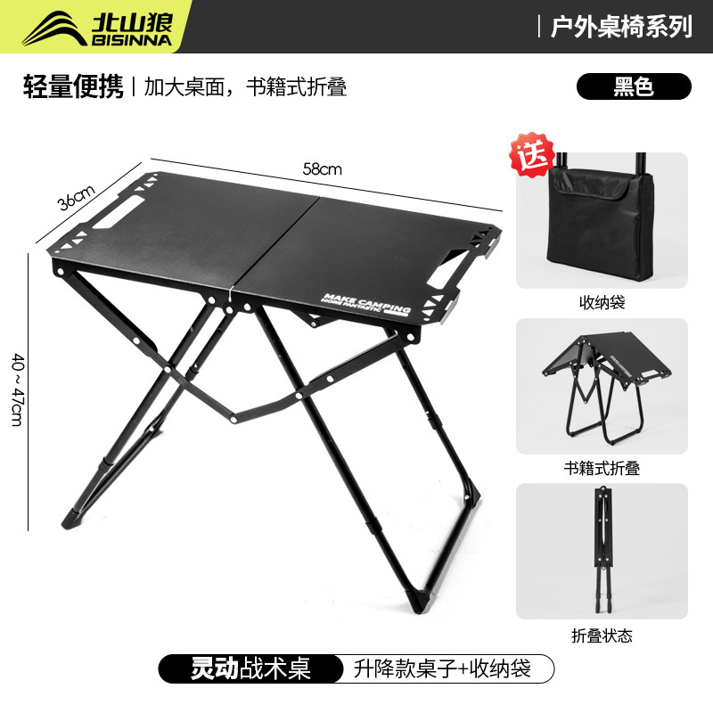 アウトドア折りたたみテーブルポータブル戦术キャンプテーブル多机能简易軽量化キャンプ小さなテーブルピクニックテーブル椅子|undefined