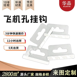 胶垫;工业产品胶带;防滑贴