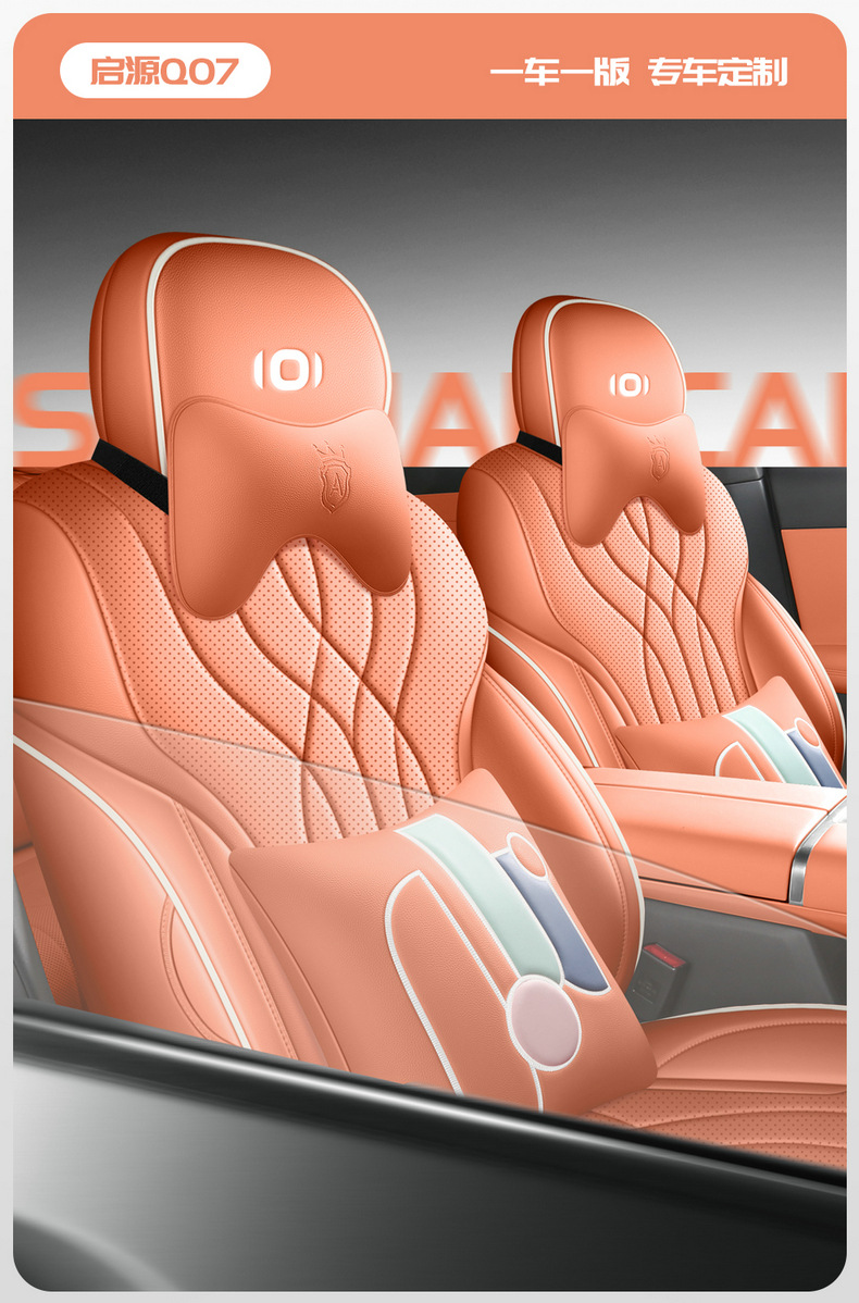 2025 Changan Qiyuan Q07 Seat Covers Full Set Origin 1.5L/1.5T Leather Seat Covers Special Seat Cushions for All Seasons