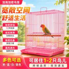 鹦鹉群鸟加高透明全景观赏笼加粗铁丝笼子可折叠大空间便携鸟笼