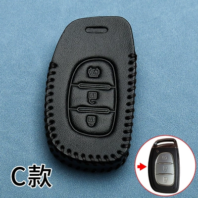 H2 Retrofit Car Replacement Bag — Car key bag - type-c-single-key-cover-anti-lost-number-plate