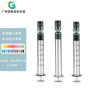 3ml�����i�A���ע����/����ע����/�t�����b/���󃞻�