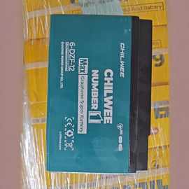 【超威】24v12a12v小海豚电动车铅酸电池二轮轮椅UPS移动音响电瓶