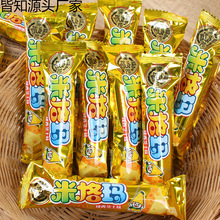 徐福记米格玛米果卷夹心米卷蛋卷玉米棒休闲零食品能量棒一整箱厂