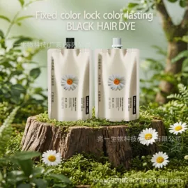 染发剂;日化用品加工;烫发剂