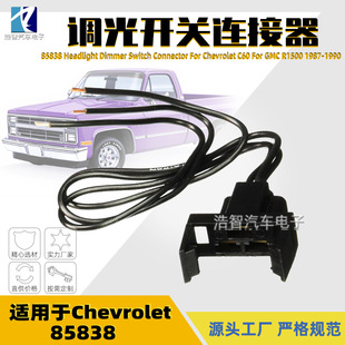 85838 3���{���_�P����β���B�������� �m���GM ѩ���mPS27 PT63