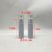 80����ȫ�և��Fƿ����ƿ �ߙn���yƷ����ˮ��ƿ 100ML120ML���bƿ