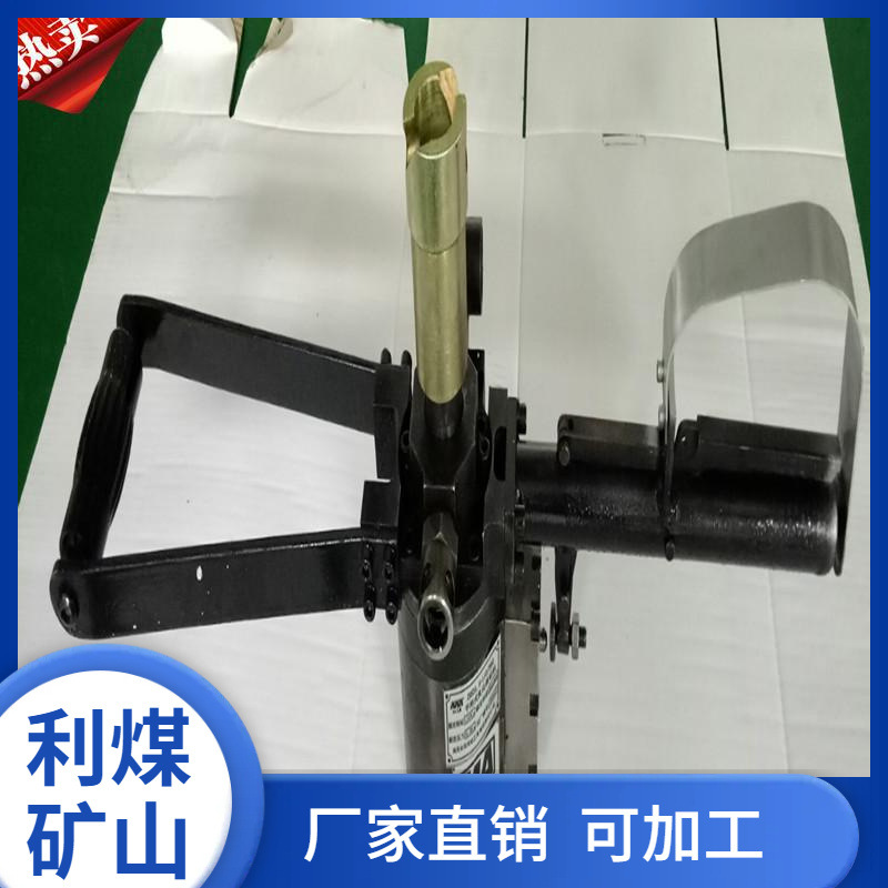 厂家供应乳化液钻机 ZRS20-65/350矿用防爆手持式乳化液钻机