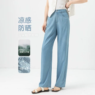 鑫阁醋酸天丝防晒牛仔裤女2025夏季新款半松紧腰垂感软糯直筒裤