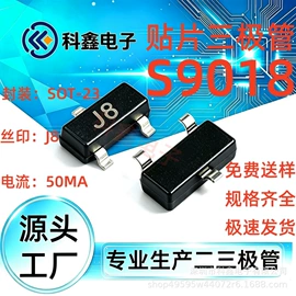 齐纳二极管;双极晶体管;肖特基二极管