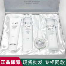 正品欧诗漫珍珠白美白淡斑水乳套装面霜补水保湿提亮肤色礼盒批发