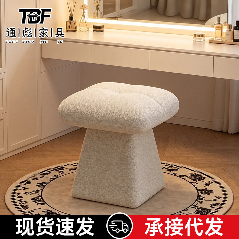 Vintage designer fabric swivel vanity stool, bedroom dressing room low stool, manicure stool, living room small stool