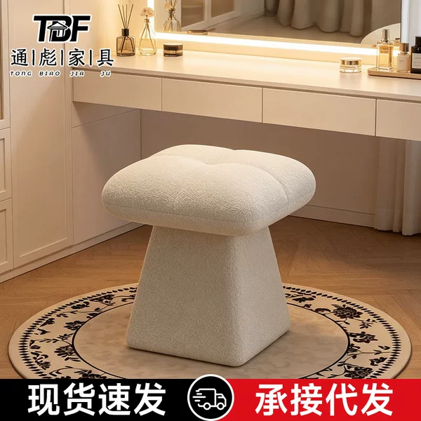 Vintage designer fabric swivel vanity stool, bedroom dressing room low stool, manicure stool, living room small stool