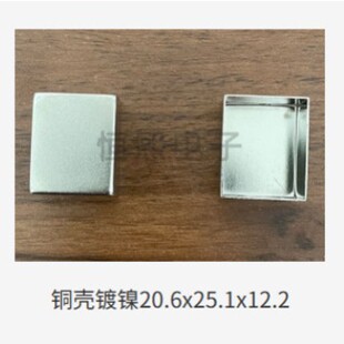�~����20.6*25.1*12.2 �Դ�п������ӹ� ģ�K�Դ���w