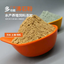 其他非金属;非金属粉末;麦饭石