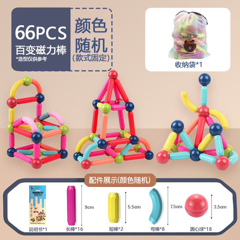 Bloque magnético de construcción para niños, palos magnéticos