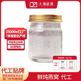 燕窝;方便粥类;即食传统滋补