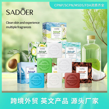 ȫӢ��SADOER���̾����� �ֹ����坍���wͨ�������羳���Q���l