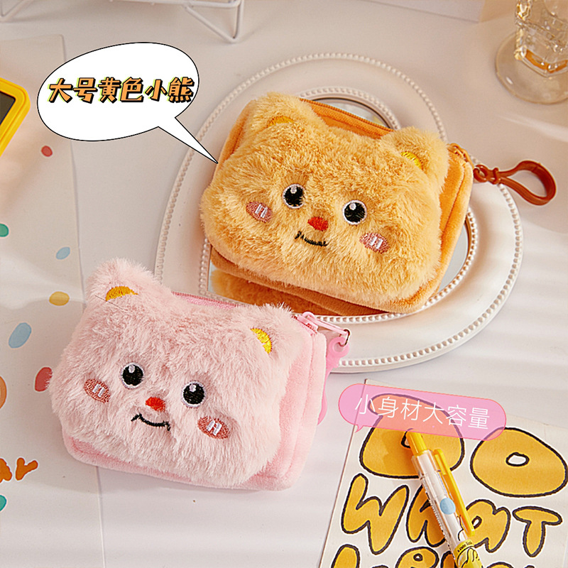 Bear adorable bolso de cambio muñeca de peluche colgante bolso de maquillaje portátil bolso de muñeca almacenamiento de gran capacidad para viajar