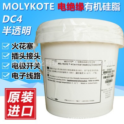 MOLYKOTE/摩力克 绝缘油-通用型 4 通用型 150g 1支 3.6kg 1桶