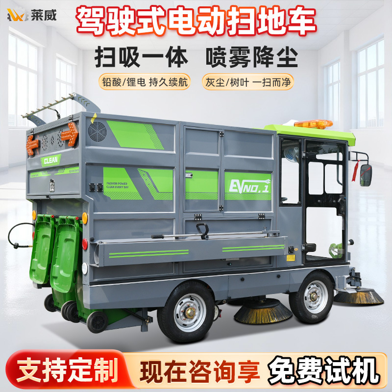 电动扫地车驾驶式双挂桶纯吸清扫车工业吸尘扫地机工厂车间清洁车