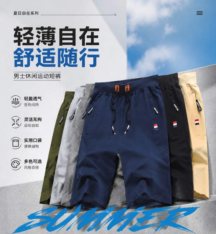 Men's Summer Sports Casual Shorts with Zipper Pockets, Three-Quarter or Five-Quarter Length, for Outdoor Wear
