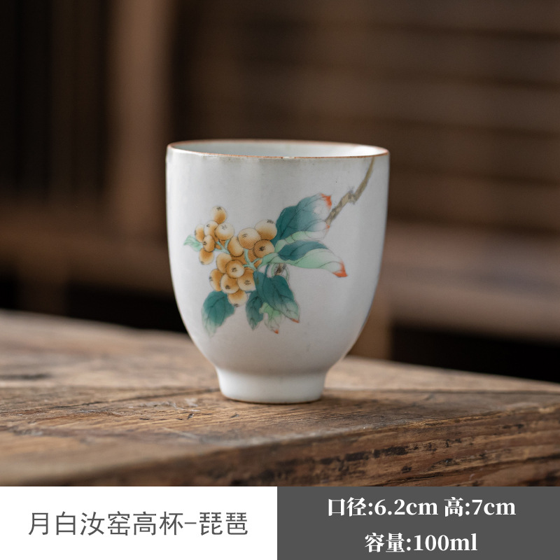 Azul y blanco Ru horno taza de té taza maestra taza de té Kung Fu taza de té de cerámica juego de té taza personal grande taza individual té