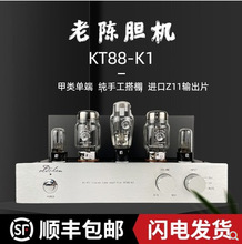 ���ֹ����� KT88 -K1 ��ӹܹ��řC ���đ�C