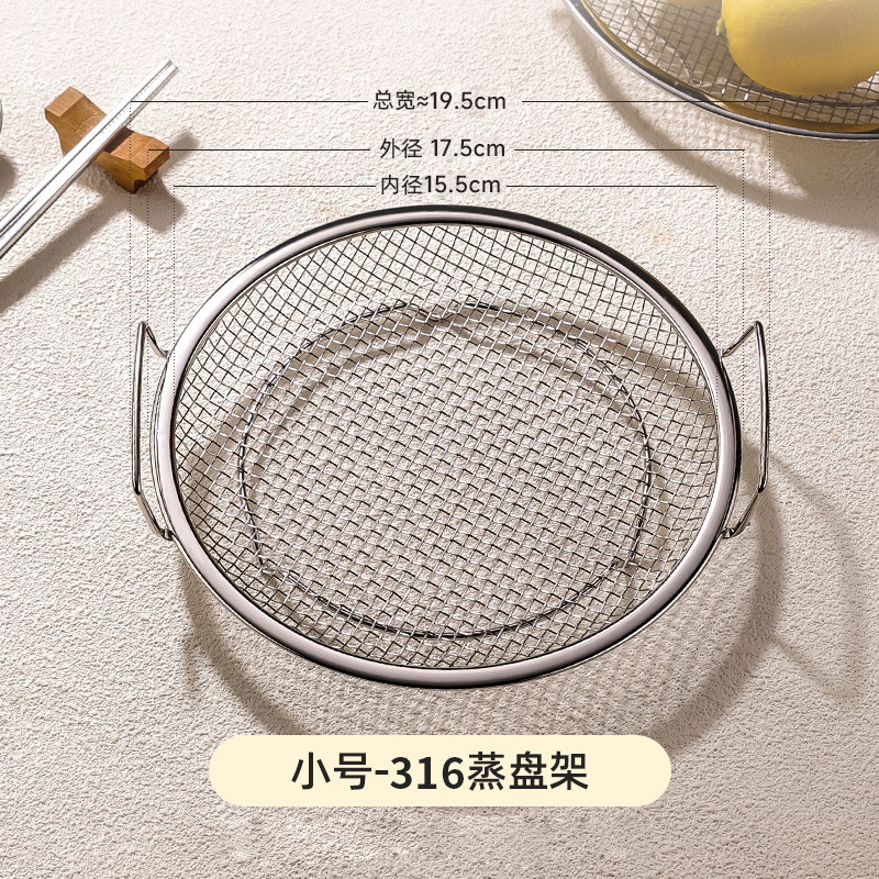 家庭用304ステンレス製蒸し器、底が濡れない多機能油ろ過メッシュ付き通気性蒸しトレイ|undefined